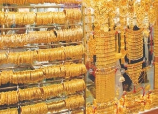 الذهب يستقبل عيد الأم بارتفاع 3 جنيهات.. وعيار 21 بـ631 جنيها