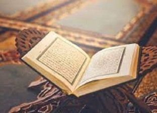 تردد قنوات القرآن الكريم على النايل سات 2023
