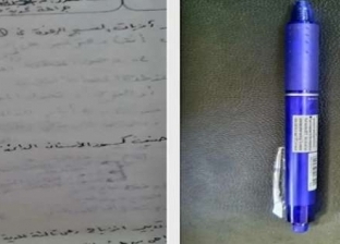 معلومات عن طالبة الصفر السورية.. رسبت في الامتحان بسبب قلم سحري