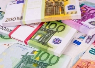 أسعار اليورو اليوم الجمعة 17-11-2023.. في البنك المركزي بـ32.92 جنيه