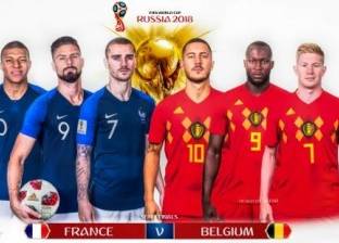 كأس العالم| شاهد.. بث مباشر لمباراة فرنسا وبلجيكا