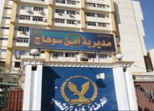 «ضبط بحوزته 240 فرش حشيش».. وفاة مسجون بمركز شرطة طما بسوهاج