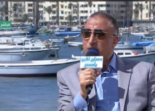 محافظ الإسكندرية: شاطئ مجاني في سيدي بشر عيدية للمواطنين