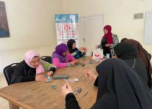 انتهاء فعاليات مبادرة «عيشيها صح» لتمكين المرأة بقصر ثقافة الأسمرات