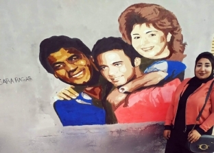 صور.. عائلة هيثم زكي تجتمع من جديد بـ"جرافيتي" على سور فنار المكس