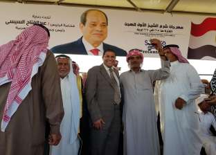 رئيس مدينة شرم الشيخ يسلم السيارات والكؤوس للفائزين في سباق الهجن