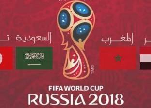 تعرف على جميع مواعيد مباريات كأس العالم