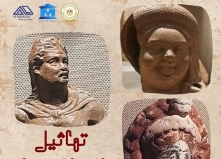 قطاع المتاحف يعرض مجموعة من تماثيل التراكوتا.. ظهرت في «العصر الهلنستي»