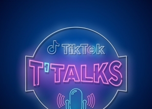 «تيك توك» تطلق موسما جديدا من جلسات T-talks