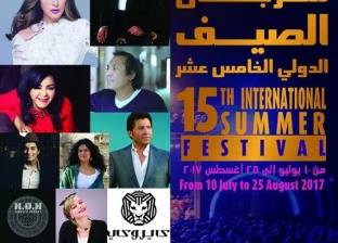 تفاصيل فعاليات مهرجان الصيف بالإسكندرية وأسعار التذاكر