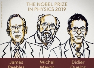 3 علماء يفوزون بـ نوبل للفيزياء 2019: أحدهم اكتشف كوكب خارج المجموعة الشمسية