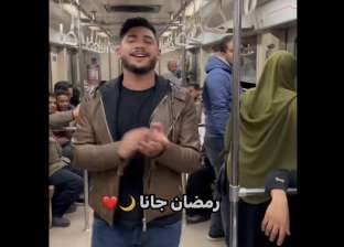 «مصطفى» يوزع فوانيس رمضان على ركاب المترو.. «عايز أفرحهم»