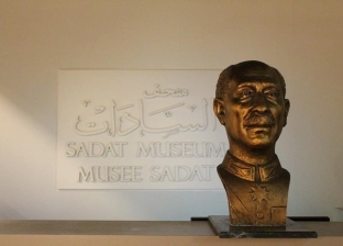 مدير متحف السادات: سكرتير الرئيس الراحل سلمنا 2068 صورة خاصة به