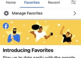 "التحكم في الصفحة الرئيسية".. فيس بوك يطلق ميزة جديدة لمستخدميه