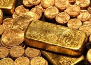 أسعار الذهب اليوم الأحد 2-8-2020 في مصر