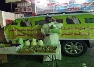 رغم القطيعة.. السعوديون يستقبلون الحجاج القطريين بالتمور والقهوة