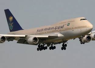 الخطوط الجوية السعودية تطلق خدمة غير مسبوقة
