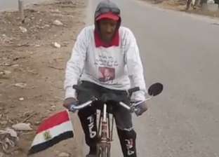بائع لب يجوب المحافظات بدراجة دعما لـ«حياة كريمة»: من قنا للإسكندرية (فيديو)
