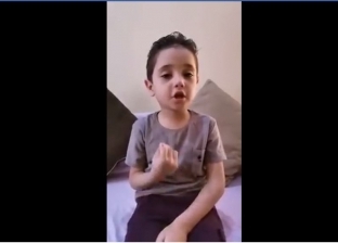 طفل مصري يشعل مواقع التواصل بخفة دمه: ليه تتريق على حرفين وقعوا مني