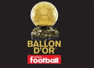 «فرانس فوتبول» تكشف عن موعد تسليم الكرة الذهبية