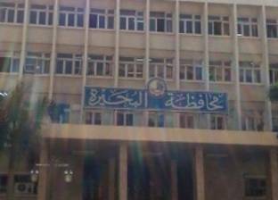 وقفة احتجاجية لإداريي مستشفى كفر الدوار احتجاجا على نقل زميلهم