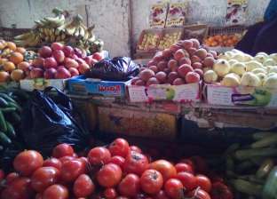 اليوم.. أسعار الخضروات والفاكهة بالأسواق