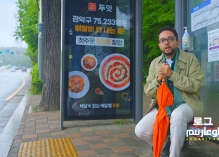 أحمد فايق يأكل «سناك طحالب» ويخوض تجربة الطعام الكوري في «لوغاريتم» الجمعة المقبل