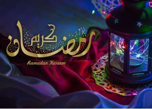 إمساكية شهر رمضان ٢٠٢٢.. يفصلنا 6 أيام عن لحظات مباركة