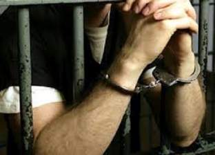 حبس سائق سنة وتغريمه 10 آلاف جنيه بتهمة تهريب المخدرات في أسيوط