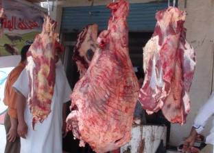 أسعار اللحوم الطازجة في معرض السلع الغذائية بالشرقية.. تخفيضات 10%