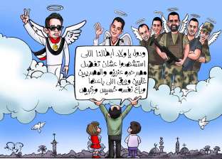 «منسى والنعمانى» فى معرض كاريكاتير لمواجهة الإرهاب