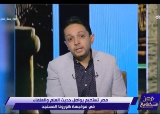 فيديو.. أحمد فايق يعرض "الروبوت المواجه لـ كورونا" في "مصر تستطيع"