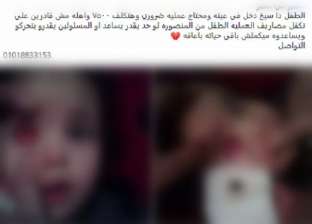 تحذير عاجل من نصاب إلكتروني: يدعي مرض أبنائه ليجمع تبرعات على فيسبوك