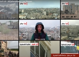 انقطاع الاتصال بأطقم عمل «القاهرة الإخبارية» في غزة بعد مطالبات الاحتلال بإخلاء المبنى