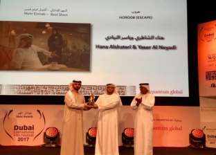 "هروب" يحصد جائزة أفضل فيلم قصير بـ"المهر الإماراتي"