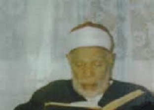 عامر عثمان.. 121 عاما على ميلاد أحد معلمي فنون تجويد القرآن الكريم