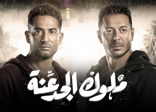 موعد عرض مسلسل ملوك الجدعنة الحلقة 6.. الانتقام من عمرو عبد الجليل
