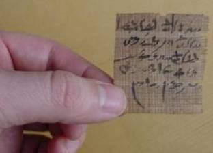 مخطوطات فرعونية نادرة تكشف أقدم "نص طبي" على سطح الأرض