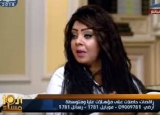 بالفيديو| راقصة: "ربنا مديني موهبة".. ومحامٍ: "فاكرة نفسك محمد صلاح؟"