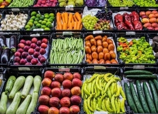 تراجع أسعار الخضراوات والفاكهة اليوم الثلاثاء 30-4-2024.. الطماطم بـ3 جنيهات