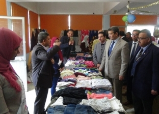 افتتاح معرض خيري في جامعة المنيا بـ1500 قطعة ملابس