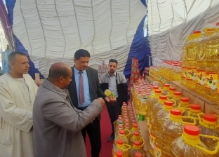 افتتاح معرض «أهلا رمضان» في قرية منقباد بأسيوط