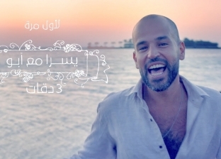 فيديو .. أكثر 10 أغنيات عربية مشاهدة على يوتيوب
