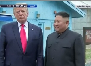 عاجل| زعيم كوريا الشمالية يعبر الحدود إلى "الجنوبية" مع ترامب