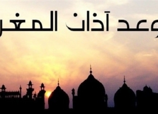 موعد الإفطار وأذان المغرب اليوم الخميس 20 رمضان في محافظة مطروح
