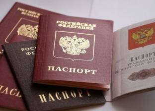"قسم الولاء".. شرط للحصول على الجنسية الروسية