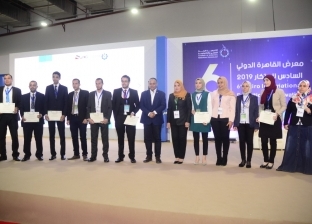 "البحث العلمي" تعلن أسماء الفائزين في معرض القاهرة الدولي للابتكار