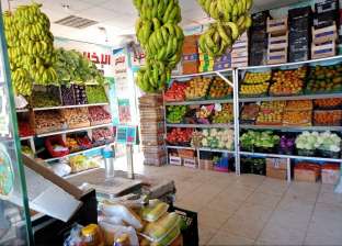تراجع أسعار الخضروات والفاكهة في الأسواق اليوم الثلاثاء 23-1-2024