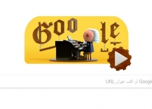 يوهان سباستيان باخ.. "جوجل" يحيي ذكرى الموسيقار الألماني