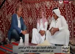 سكان محمية "رأس محمد": الحكومة ساعدتنا في جذب السياحة